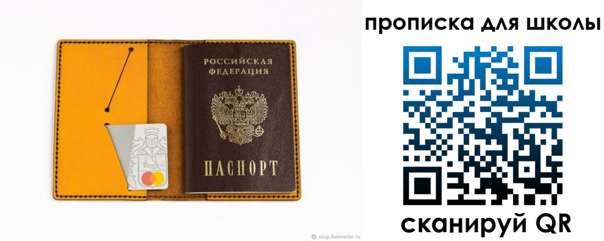 миграционный учет в Яранске