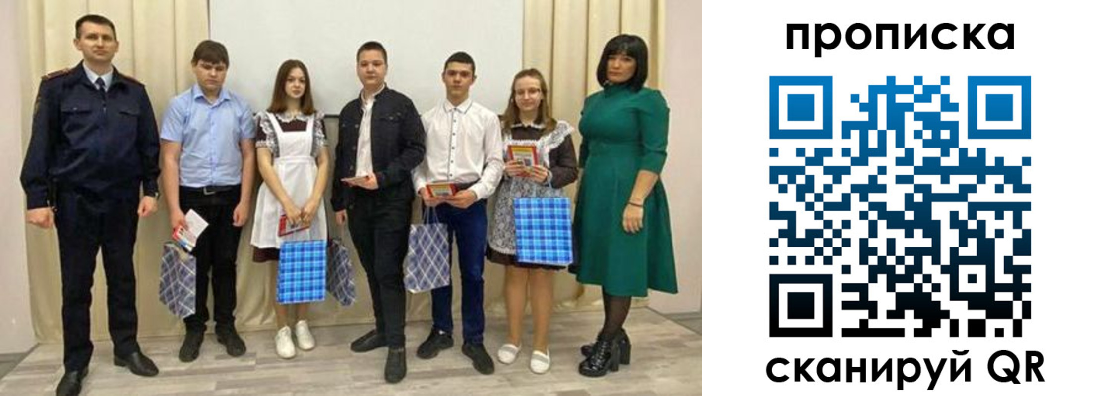 прописка поиск в Яранске