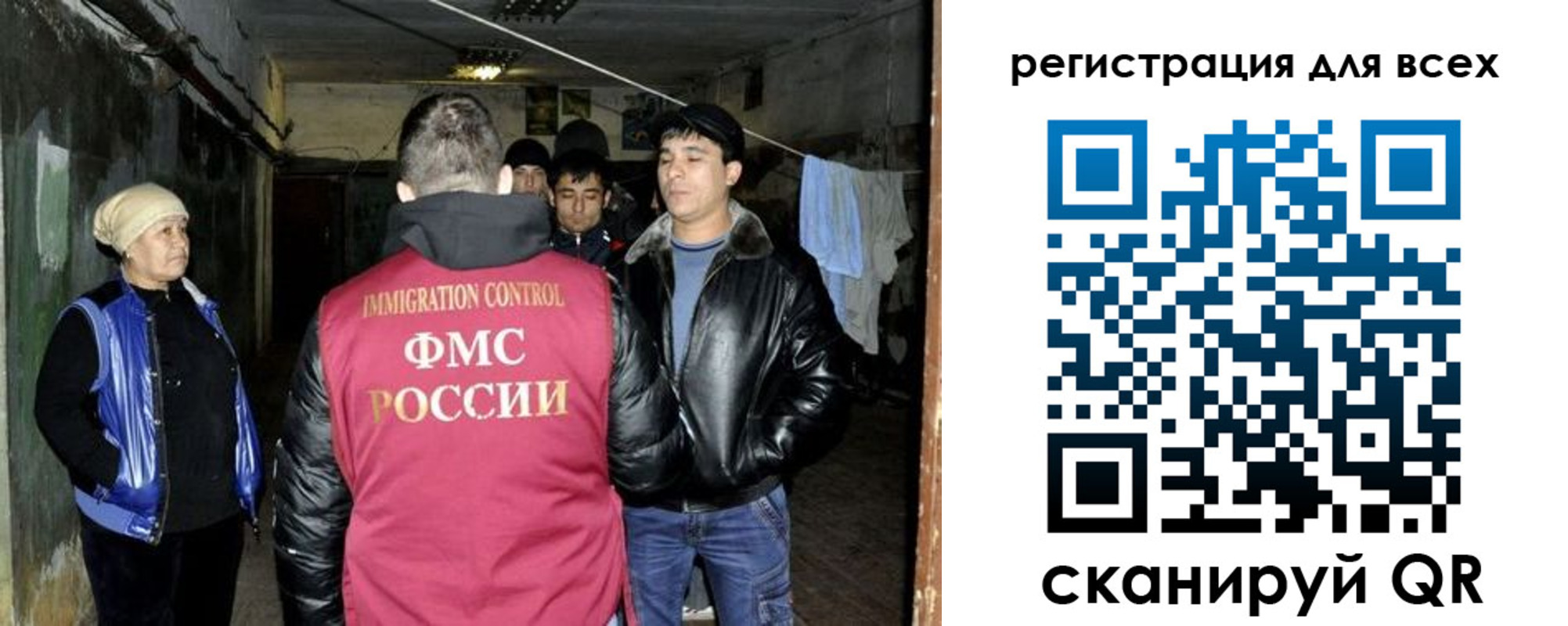прописка для работы в Яранске