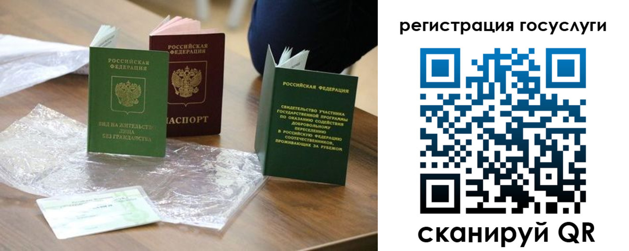 купить прописку в Яранске