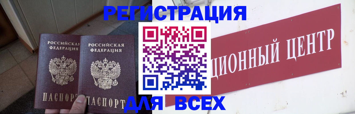 временная регистрация госуслуги в Яранске