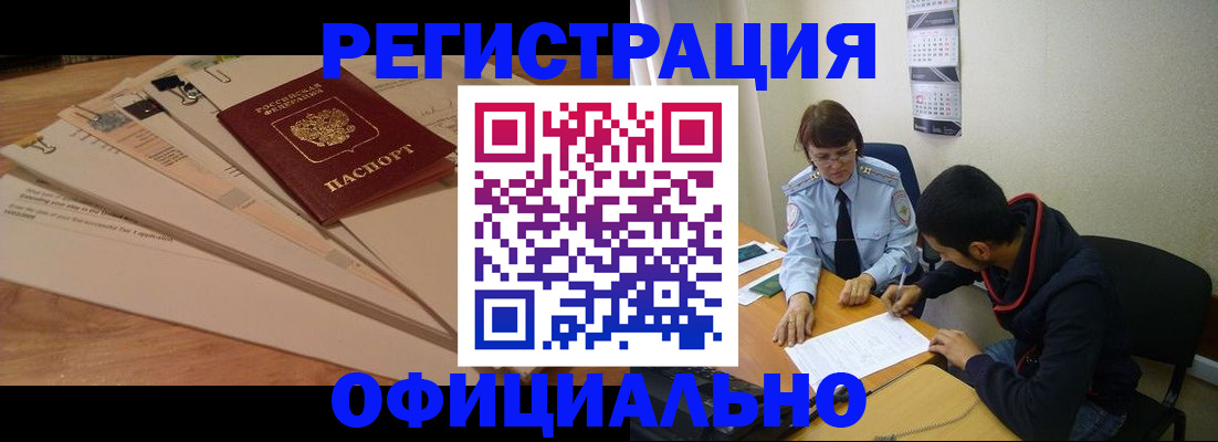 пропишу в квартире в Яранске