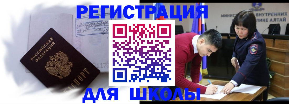 временная регистрация адрес в Яранске