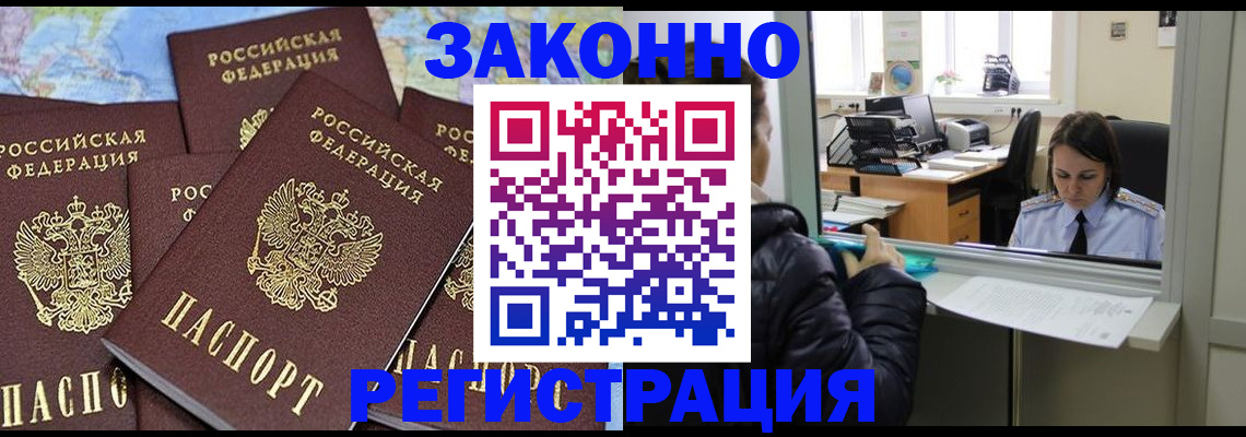 регистрация для школы в Яранске
