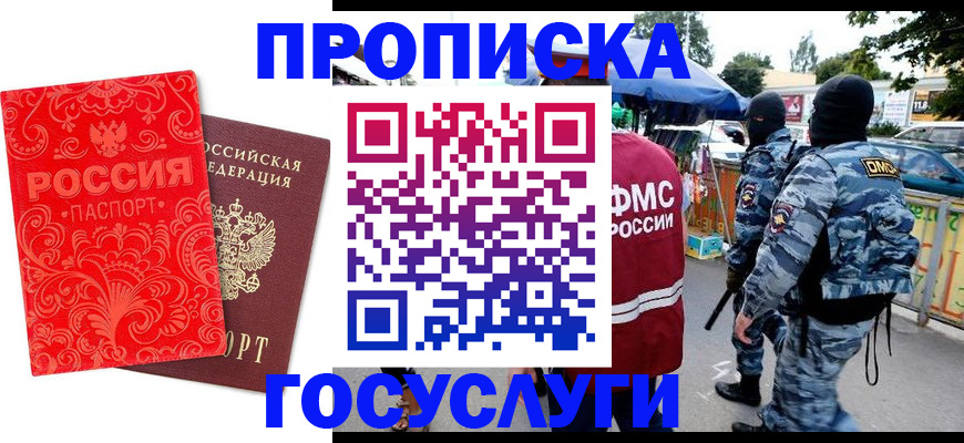 форма 3 в Яранске